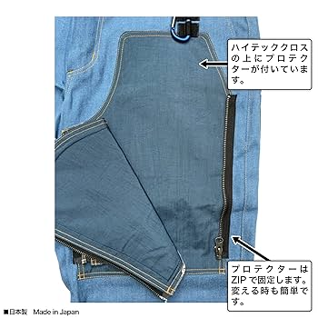 Amazon.co.jp: Protector pants 018 High-Tech protector change